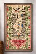 Palestinian Map Tatreez Wall Hanging