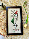 Palestinian Map with Handala Tatreez Wall Hanging