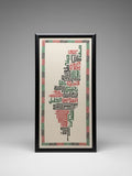 Palestinian Map with Cities Tatreez Wall Hanging