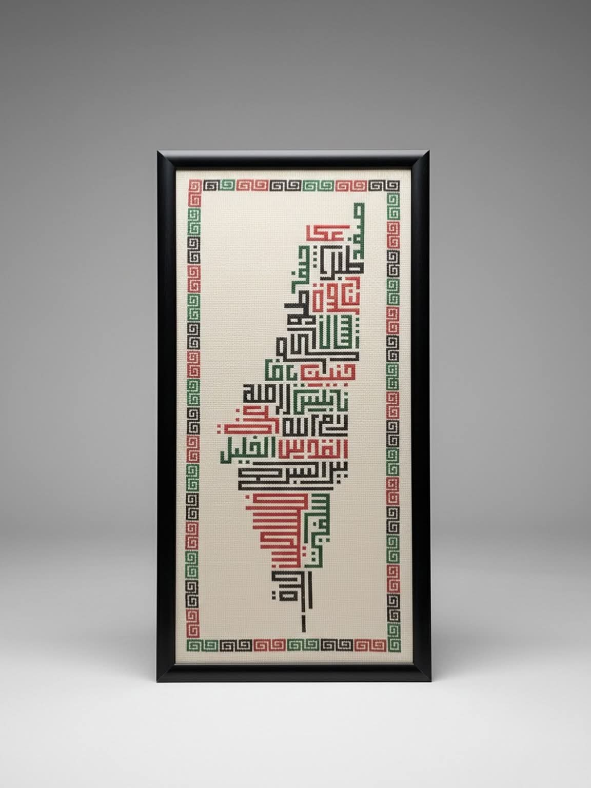 Palestinian Map with Cities Tatreez Wall Hanging