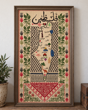 Palestine Map Tatreez Art - Olive Border - product view