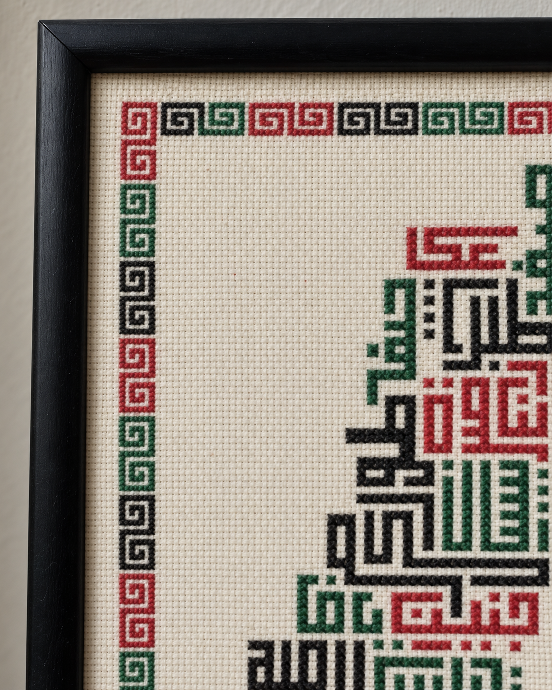 Palestine Cities Calligraphy Tatreez Art - embroidery close up