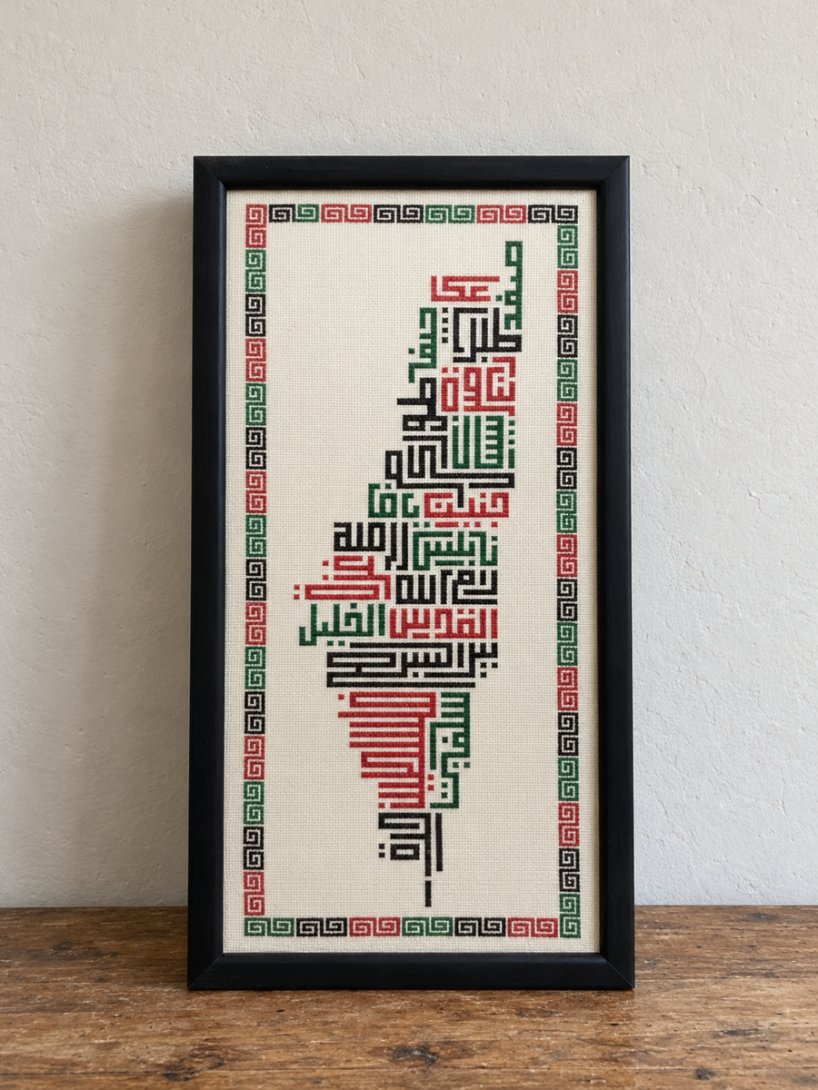 Palestine Cities Calligraphy Tatreez Art - product view