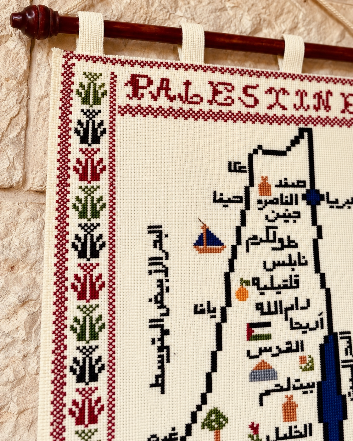 Palestine Cities Tatreez Wall Hanging - embroidery close up