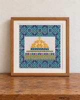 Dome of the Rock Framed Tatreez Art - product view