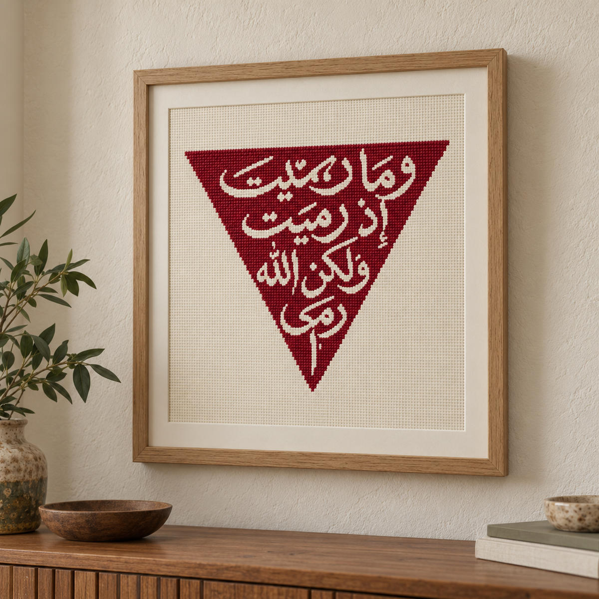 Red Triangle Arabic Calligraphy Tatreez Art - Unframed - styled display