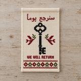 تعليقة حائط مطرزة بمفتاح العودة
