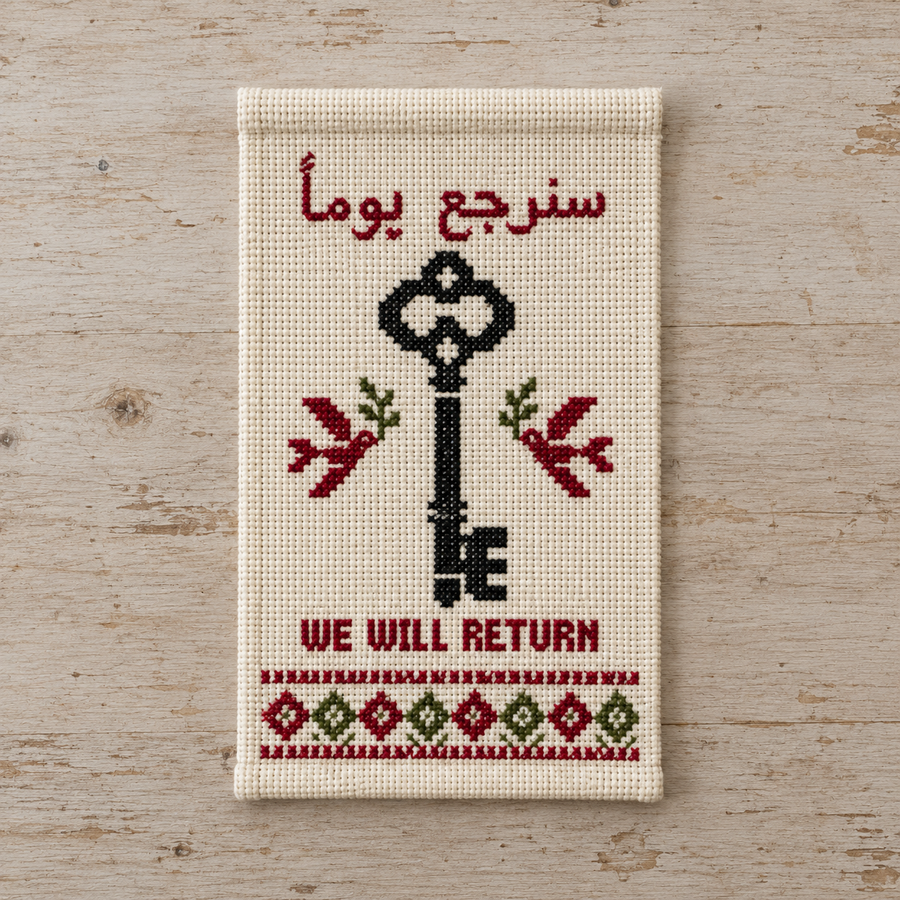 Key of Return Tatreez Wall Hanging - unframed product view